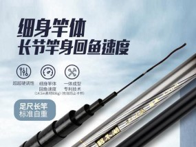 潍坊炮竿钓鱼技巧大揭秘（掌握这一个关键技巧）