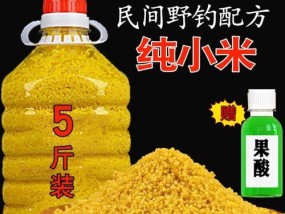 春天钓鱼酒米打窝技巧有哪些？如何正确使用酒米打窝提高钓鱼效率？