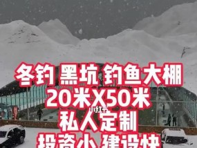 甘井子大棚钓鱼技巧（甘井子大棚钓鱼技巧分享）