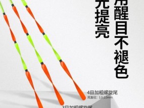野钓浮漂走水技巧（掌握浮漂漂移）