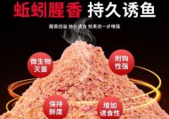 蚯蚓野钓鲫鱼技巧实用指南（掌握蚯蚓钓鲫鱼的关键技巧）