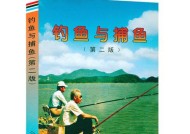海竿钓鱼技巧及教程？如何快速掌握海竿钓鱼的正确方法？