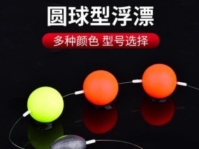 海竿钓鲫鱼时如何正确安装手竿浮漂？常见问题有哪些？