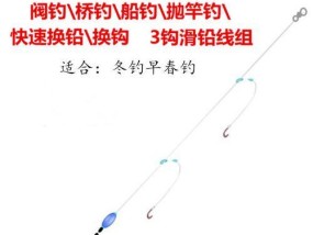 钓鱼达人的鱼竿串钩技巧（钓鱼新手必读）