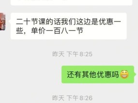 如何在钓鱼时有效砍价？教程中有哪些实用技巧？