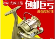 海竿渔轮钓鱼技巧教程？如何提高钓鱼效率？