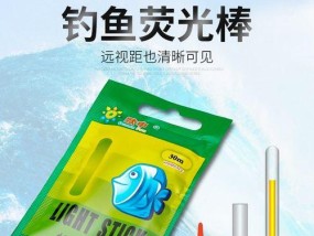夜钓海竿技巧大揭秘（海竿夜钓新玩法）