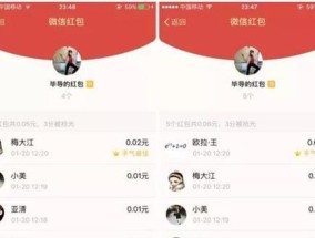 钓鱼红包埋雷尾数技巧（玩转红包游戏，掌握最佳技巧！）