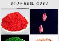 冬天钓鱼酒米打窝技巧是什么？如何正确使用酒米打窝？