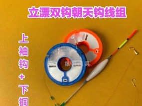 钓鲫鱼技巧（如何利用传统钓鱼钩钓鲫鱼）