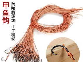 钓鱼技巧（从选材到绑钩，让你成为钓鱼高手）