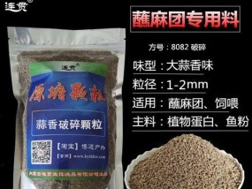 如何使用大蒜进行钓鱼打窝？大蒜打窝有哪些有效技巧？