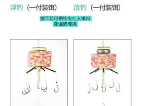 掌握浮钓钓红眼鱼的技巧与方法（海竿浮钓红眼鱼）
