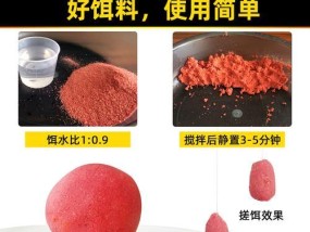 红虫钓鱼技巧大揭秘（掌握红虫钓鱼技巧）