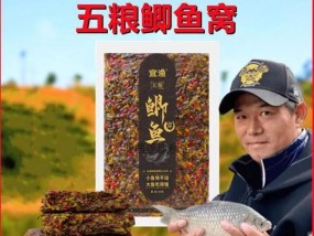 菜籽打窝钓鱼的技巧与方法（掌握技巧，提升钓鱼效果）