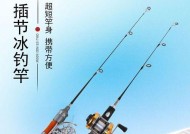 海竿钓鱼技巧新手入门？如何快速掌握基础操作？
