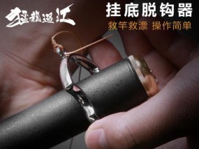 掌握快速上鱼钩技巧，成为钓鱼高手（教你快速、准确地上鱼钩）