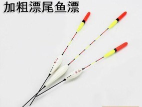 野外钓鱼看漂技巧与方法（掌握钓鱼技巧）