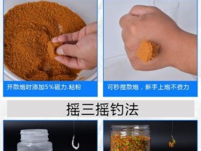 钓鱼调漂技巧揭秘（以粘麻团为工具的实用技术分享）