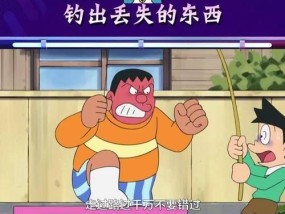 大雄钓鱼技巧教学有哪些？如何快速掌握钓鱼技巧？