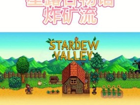 红宝石386钓鱼技巧大揭秘（掌握这些技巧）