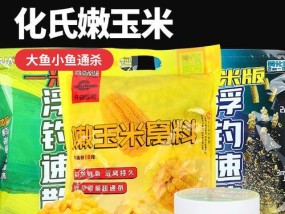 颗粒粘米钓鱼技巧（掌握颗粒粘米钓鱼的窍门）