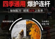 小黄面钓鱼的技巧与方法（掌握这些关键技巧）