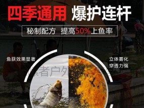 小黄面钓鱼的技巧与方法（掌握这些关键技巧）
