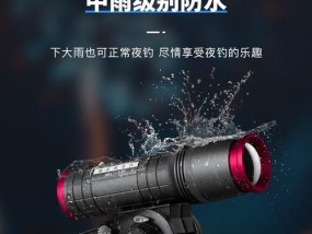 带望远镜钓鱼技巧教程？如何提高钓鱼成功率？