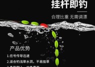 海竿七星漂钓鱼方法和技巧教程？如何提高钓鱼成功率？