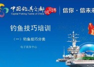 海上钓鱼的正确方法和技巧是什么？如何提高钓鱼技巧？