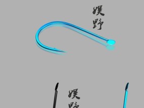 无倒刺鱼钩技巧大揭秘（让钓鱼更轻松）