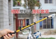 海竿钓鱼甩杆技巧有哪些？如何提高甩杆准确性？