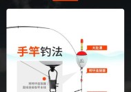 冬天串钩海竿钓鱼技巧有哪些？如何提高冬季钓鱼成功率？