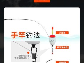 冬天串钩海竿钓鱼技巧有哪些？如何提高冬季钓鱼成功率？