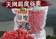 冬天谷麦野钓鲤鱼技巧有哪些？如何提高冬季野钓鲤鱼的成功率？