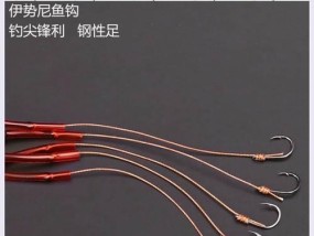筏钓竿串钩钓鲫鱼技巧（掌握钓鲫鱼的秘诀）