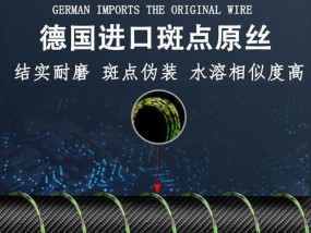 如何巧妙地将两根钓鱼线绑在一起？