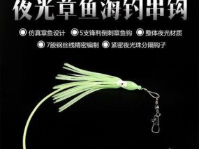 串钩钓鱼技巧有哪些？使用时应注意哪些事项？
