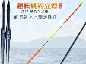 深水钓鱼技巧（掌握漂技巧，提高钓鱼效果）