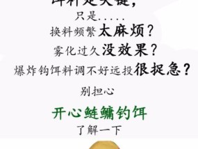 春天海竿野钓鲢鳙鱼技巧是什么？如何提高成功率？