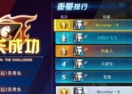 如何成为钓鱼大咖？组队钓鱼有哪些技巧？