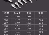 海竿钓鱼用坠技巧有哪些？如何正确使用海竿坠子？