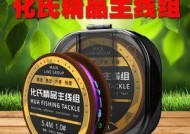钓鱼技巧鱼线选购攻略（了解如何选择适合的鱼线，提升钓鱼技能）