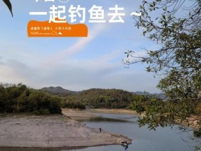 大溪沟水库钓鱼技巧有哪些？如何提高钓鱼成功率？
