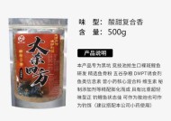 冬天野钓开拉饵技巧是什么？如何提高冬季钓鱼效率？