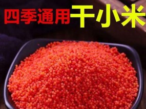 小米拉饵钓鱼技巧大全（钓鱼达人分享的成功经验）