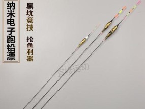 无铅自立漂的野钓技巧与使用方法（探索无铅自立漂的魅力）