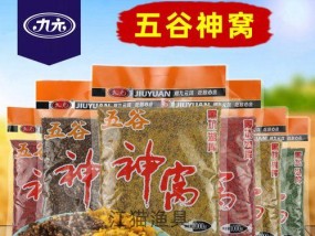 冬天谷麦野钓鲫鱼技巧有哪些？如何提高冬季野钓鲫鱼的成功率？