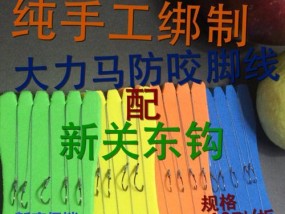 钓鱼不带倒刺的技巧有哪些？如何提高钓鱼成功率？